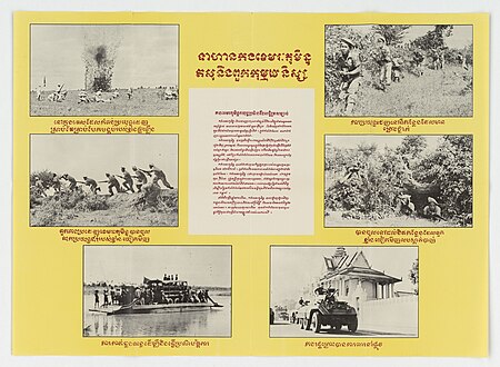 ไฟล์:Cambodian_Army_Vs._Communists_-1_-_NARA_-_5729925.jpg