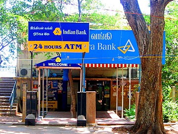 Canara Bank ATM, College of Engineering, Guindy, Anna University