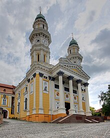 Katedral Peninggian of the Holy Cross Uzhhorod 2009.jpg