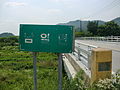 Cheongju Gadeok-myeon-Namil-myeon Border.JPG