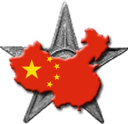 ไฟล์:China_barnstar.png