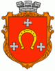 Coat of arms of Kovel