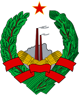 Coat of Arms of the Socialist Republic of Bosnia and Herzegovina.svg