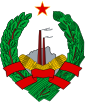 Coat of arms of 波斯尼亚和黑塞哥维那