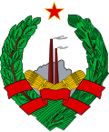 Coat of Arms of the Socialist Republic of Bosnia and Herzegovina.svg