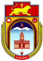 Миниатюра для Файл:Coat of arms of Gyumri.svg