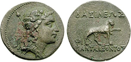 Coin of Greco-Baktrian Kingdom king Pantaleon.jpg