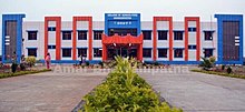 College of Agriculture, Bhawanipatna (OUAT).jpg