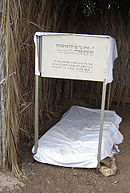 Covered bed in sukkah wrong.JPG