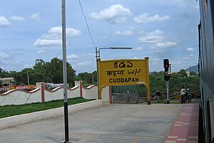 Cuddapah railway station signboard.jpg