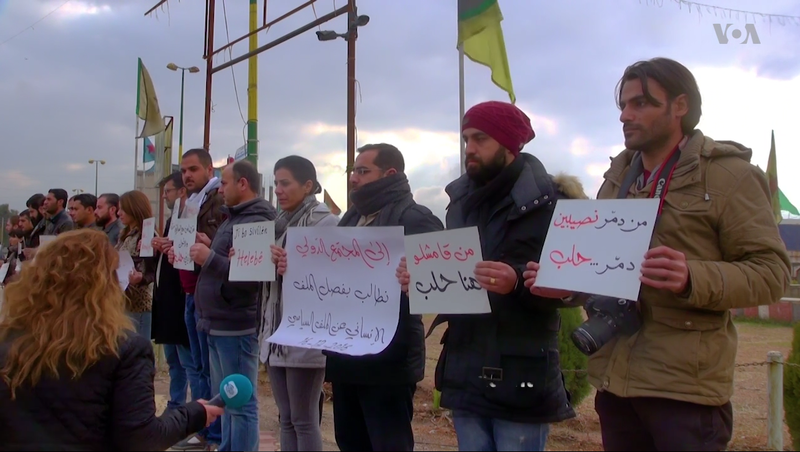 File:Demonstration in Qamishli in solidarity with residents of Aleppo.png