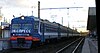 Train under the name Express at the Devyatkino railway station Devyatkino Rail Station Express.JPG