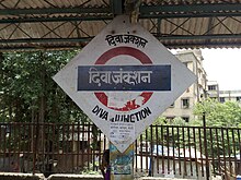 Diva Junction railway station - Platformboard Diva Junction railway station - Platformboard.jpg