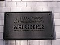 Миниатюра для версии от 08:09, 21 февраля 2008