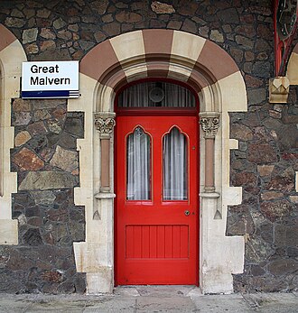 Doorway at Great Malvern station Doorway, Malvern station - geograph.org.uk - 1427486.jpg