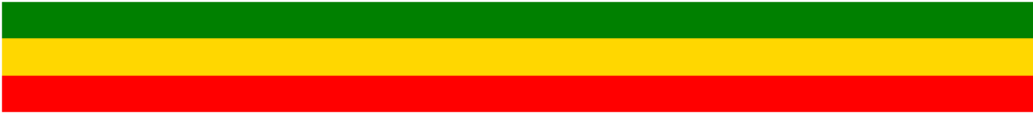 Ethiopian flag የኢትዮጵያ ባንዲራ.png