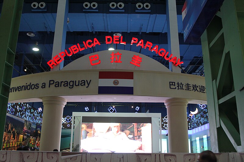 File:Expo 2010 Paraguay Pavilion.jpg