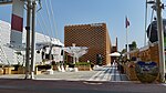 Expo Milano 2015 - Pavillon de la Pologne.jpg