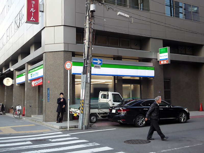 File:FamilyMart Awaji-cho 3 chome store.jpg