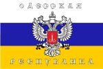 Thumbnail for File:Fictional flag of the Odessa People's Republic.svg