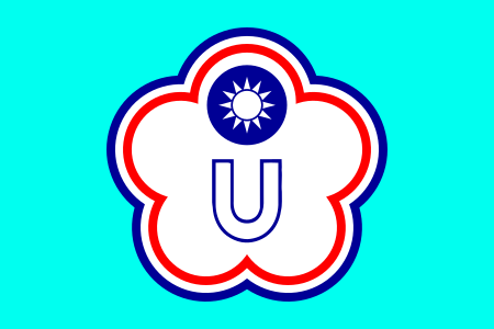 ไฟล์:Flag_of_Chinese_Taipei_for_Universiade.svg