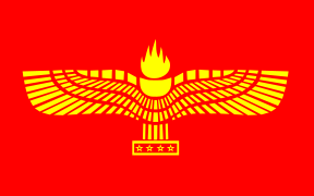 Arami-Süryani bayrağı[68][daha iyi kaynak gerekli]