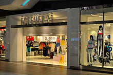 https://upload.wikimedia.org/wikipedia/commons/thumb/f/f5/Forever21Eaton.jpg/220px-Forever21Eaton.jpg