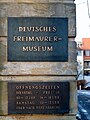 Deutsches Freimaurermuseum Bayreuth (Schild)