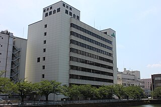 外観：本店がある福井県農業会館