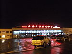 GOJ terminal - view from the street - DSCF7026.JPG