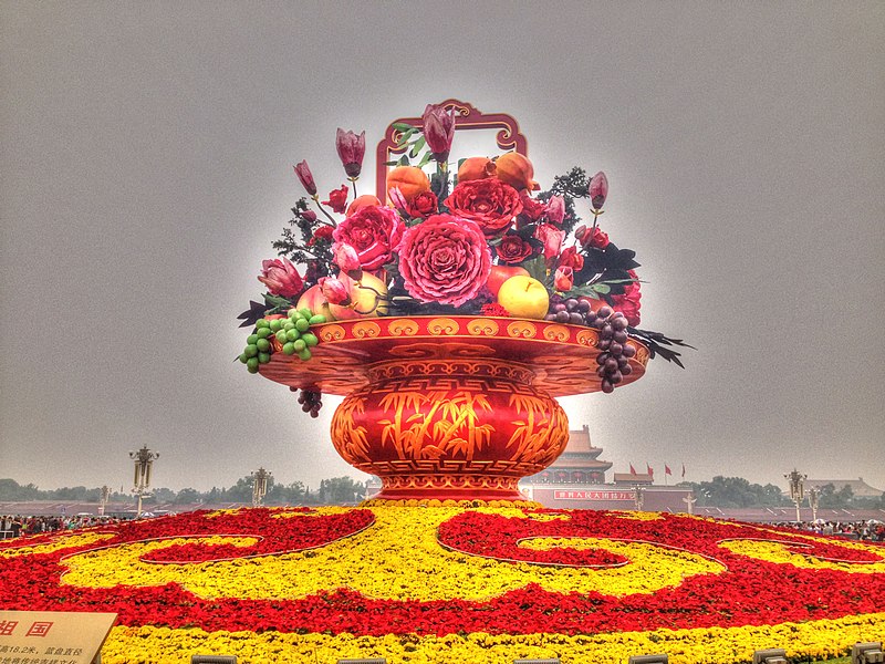 File:Gfp-beijing-giant-flower-basket.jpg