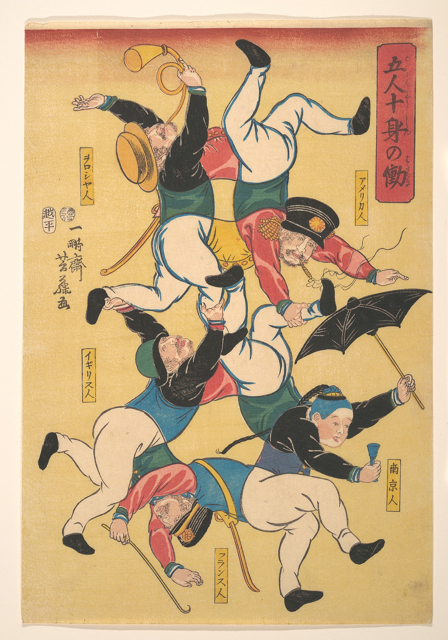 File:Gojin jūshin no hataraku-Five People Working Like Ten MET DP148107.jpg  - Wikimedia Commons