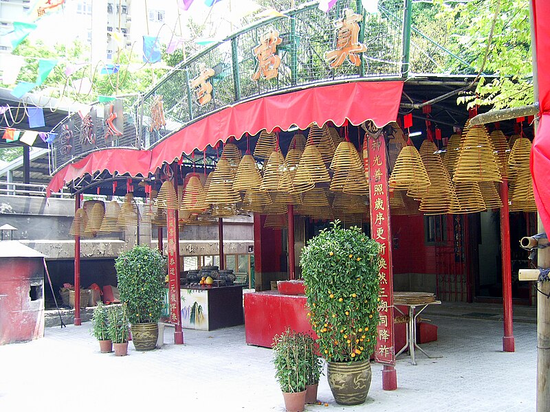 File:HK ChunKwanTemple.JPG