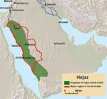 Hejaz