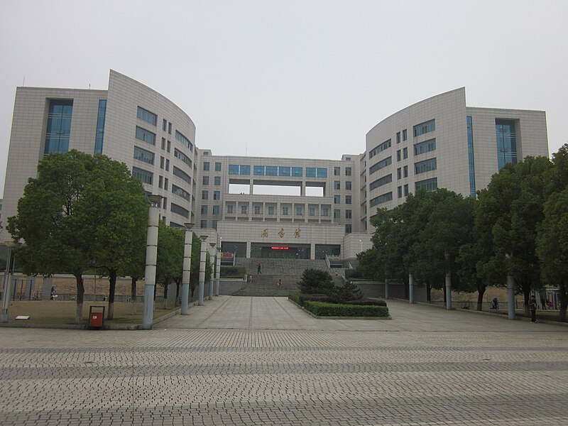 File:Hunan University of Humanities, Science and Technology 31.jpg