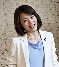 今井絵理子 - Wikipedia