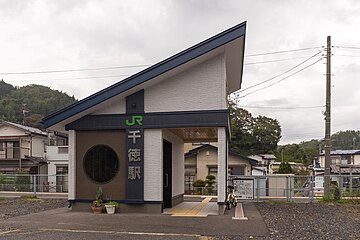 File:JR_East_Sentoku_Station.jpg