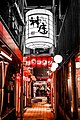 JapaneseTraditional_Food_Street