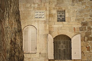 <span class="mw-page-title-main">Platoon of the Wall</span> Jewish paramilitary unit in Mandatory Palestine