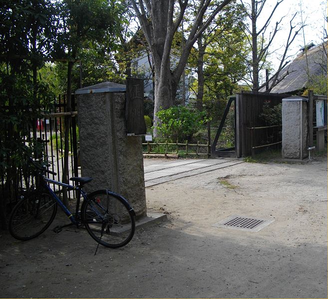 File:Jidayubori koen entrance setagaya 2014.jpg