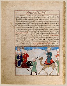 Journey of the Prophet Muhammad, Folio from the Majma al-Tavarikh, 1425, Metmuseum.jpg