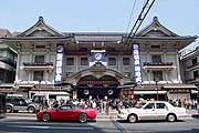 Foto del teatro ricostruito nel dopoguerra (1950-2010)