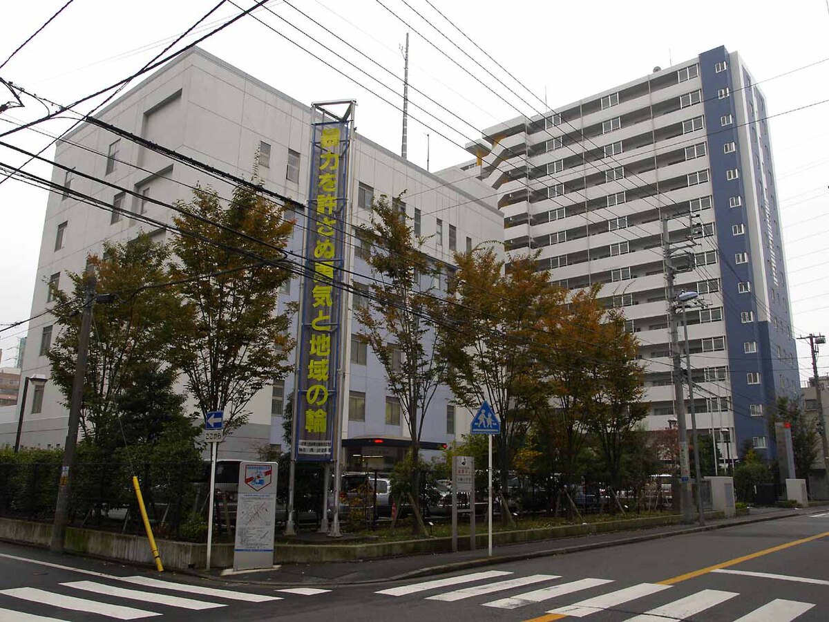 File Kawasaki Police Station Jpg Wikimedia Commons