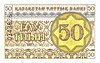 Kazakistan-1993-Bill-0.50-Obverse.jpg