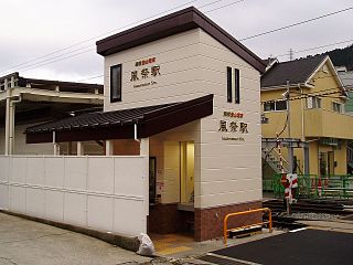 <span class="mw-page-title-main">Kazamatsuri Station</span> Railway station in Odawara, Kanagawa Prefecture, Japan