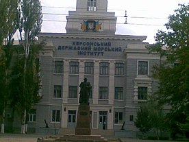 Kherson State Maritime Academy.jpg