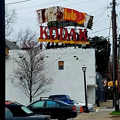 Kodak Binası, Atlanta.jpg