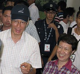 Lee Hsien Loong and Ho Ching.JPG