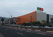 Cinemol Shopping Centre (tidigare Lev HaMifrats Canyon)