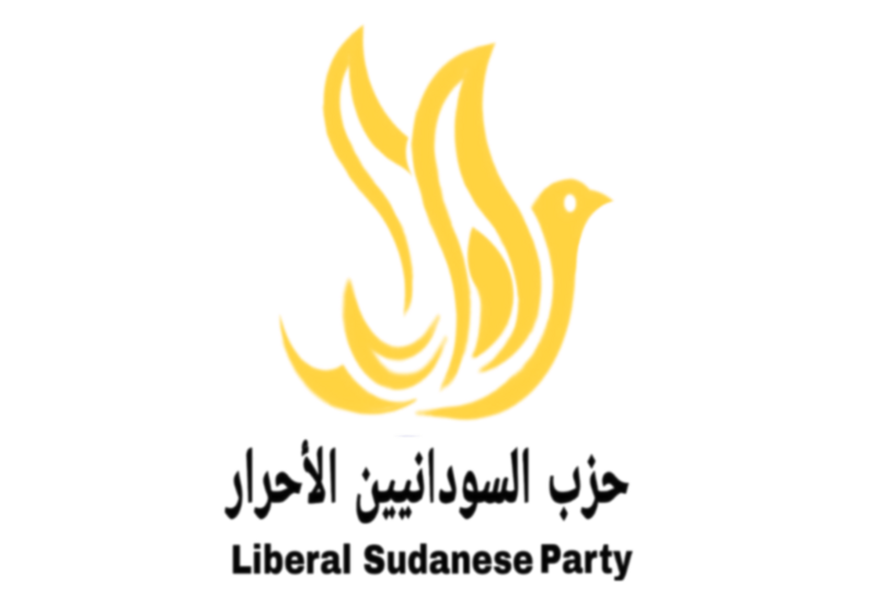 File:Liberal Sudanese Party (حزب السودانيين الأحرار).png